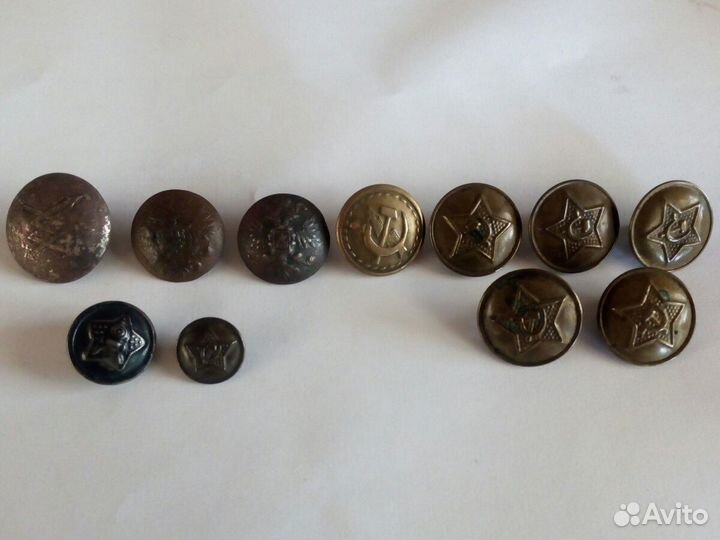 Форменные пуговицы