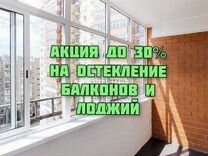 Остекление балкона в черноголовке