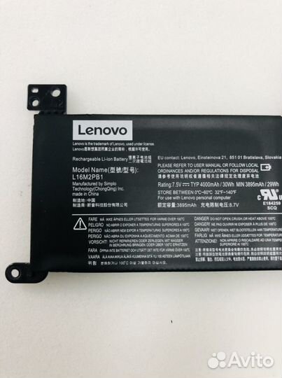 Аккумулятор для ноутбука Lenovo L16M2PB2