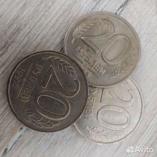 Монеты 1992 г. одним лотом 27 шт