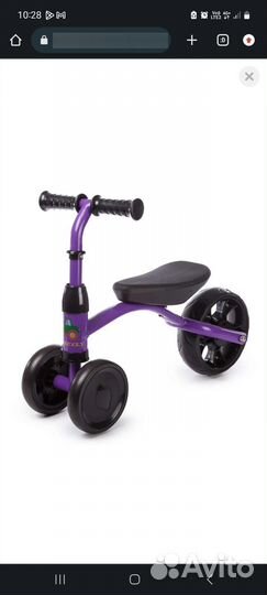 Беговел трехколесный Kreiss Премиум 8 дюймов