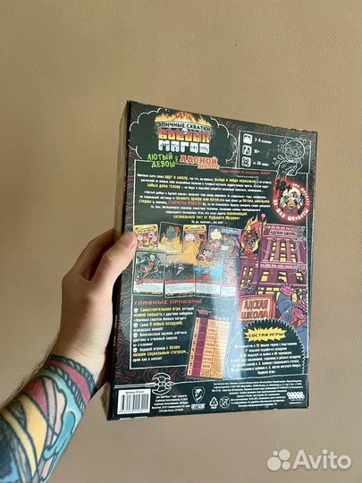 Эпичные схватки боевых магов - Не распакована