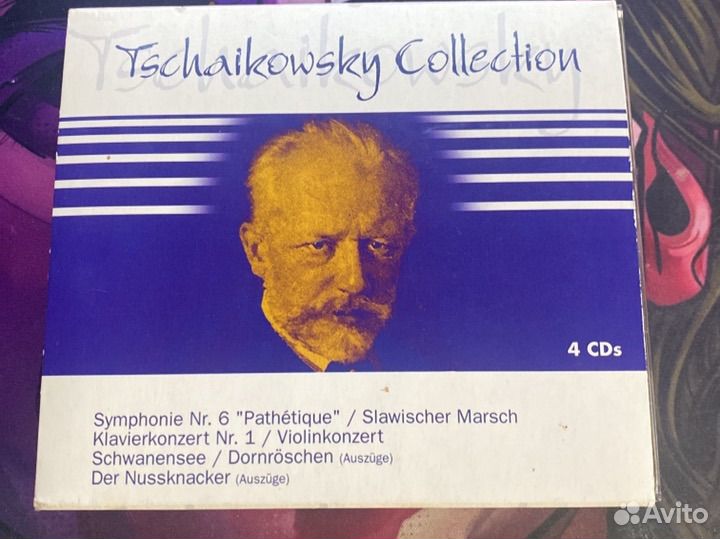 Аудио диски