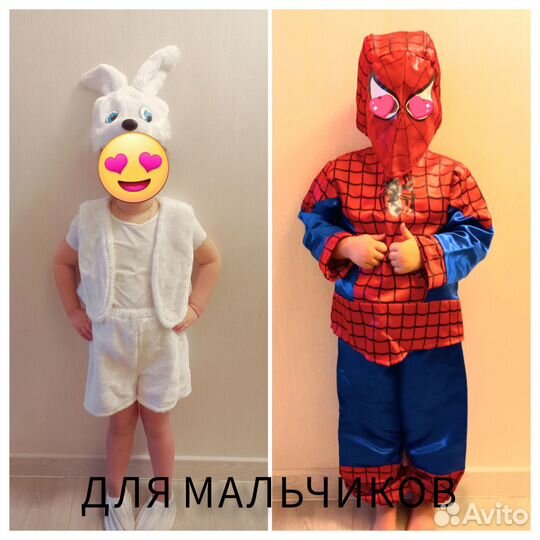 Прокат Новогодний костюм снегурочка,лиса,зайчик