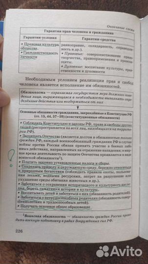 Сборник егэ,огэ