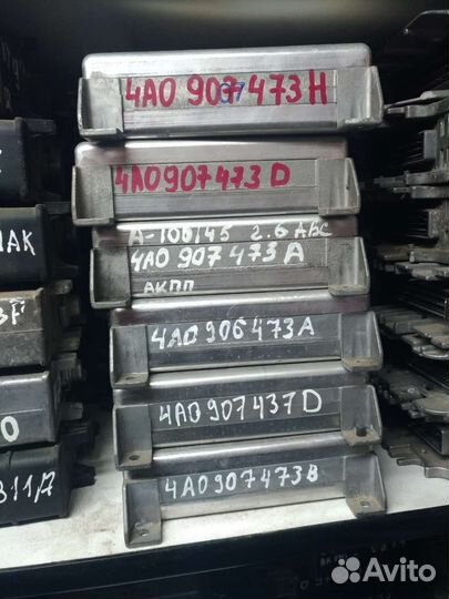 Эбу Мозги двигателя Ауди 80, 100