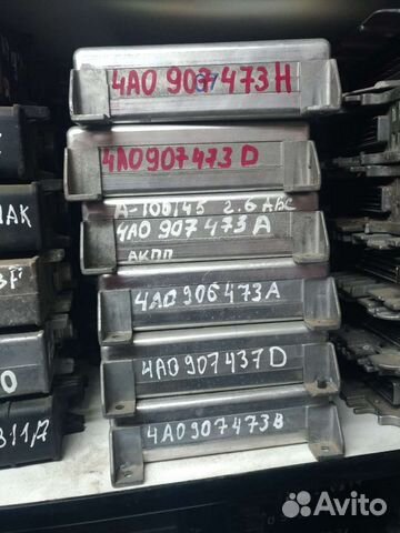 Эбу Мозги двигателя Ауди 80, 100