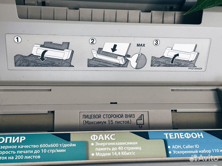 Panasonic KX-FL403 (лазерный факс с определителем
