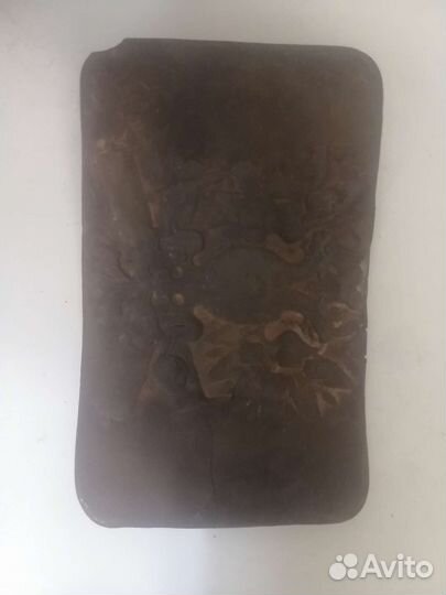 Пряжка царская