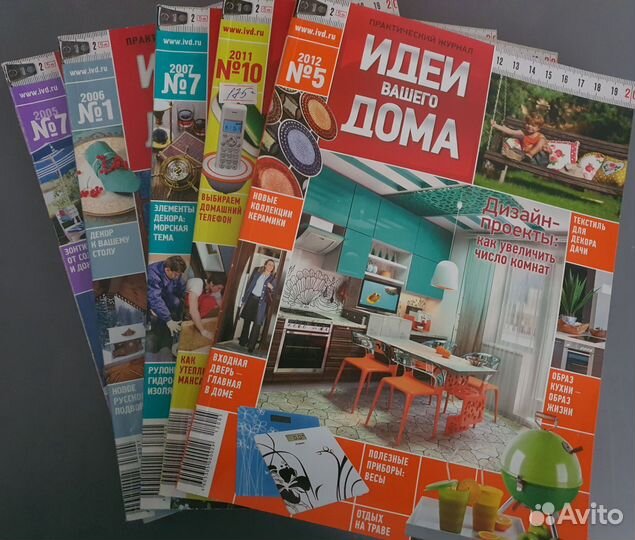 Журнал Идеи вашего дома