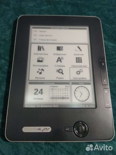 Электронная книга Pocketbook 602 pro