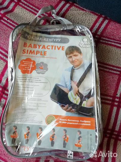Рюкзак переноска кенгуру для новорожденных