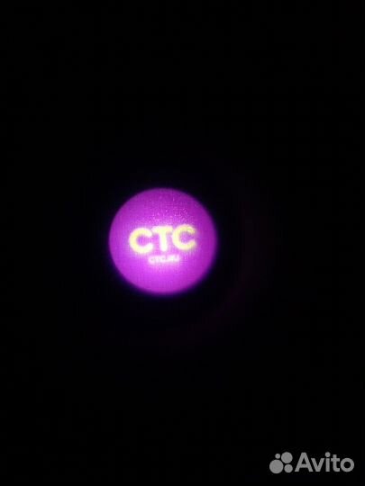 Брелок лазер стс