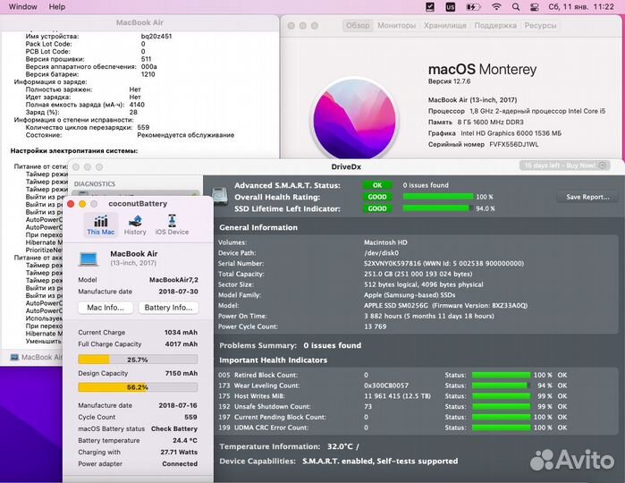 MacBook Air 13 2017 (i5/8/256) почти идеал, без ре