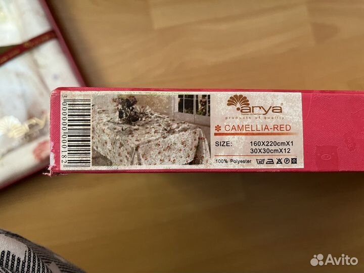 Скатерть