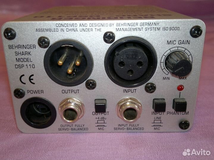 Процессор универсальный