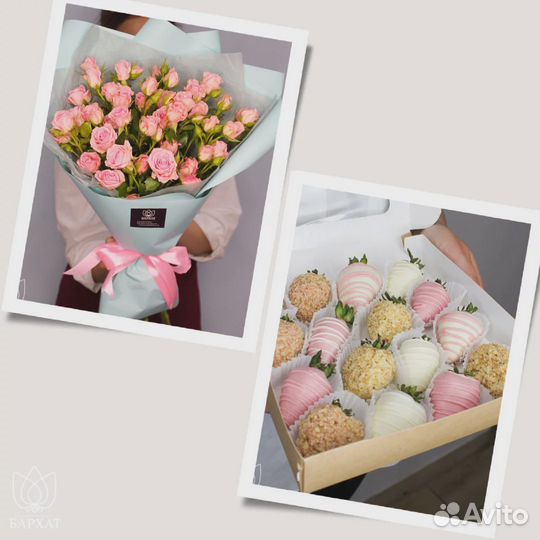 Набор букет 