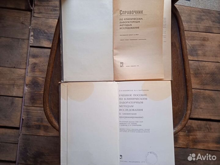 Книги по медицине