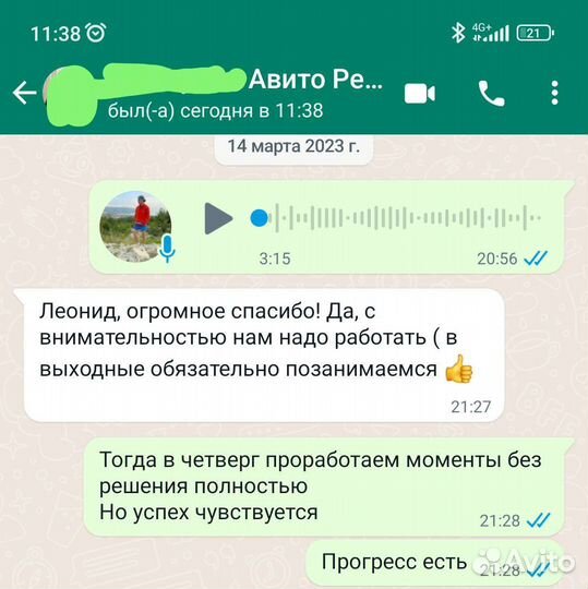 Репетитор по математике начальная/средняя школа