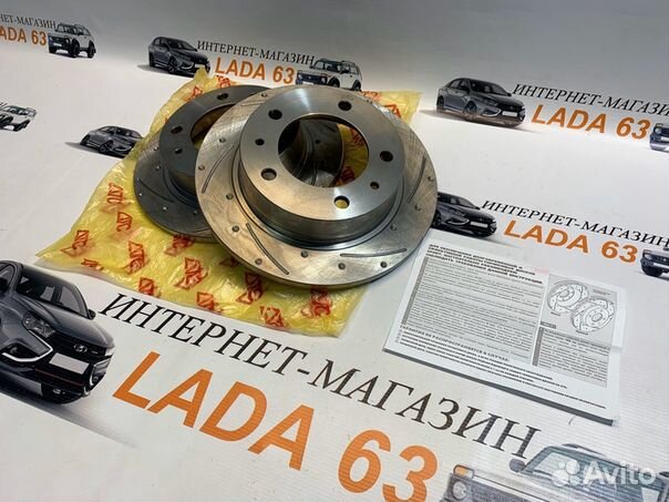 Тормозные диски ATC Лада 4х4 Урбан sport