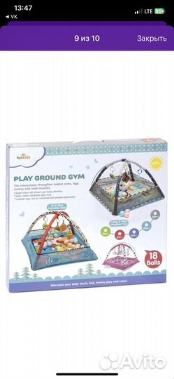 Развивающий коврик