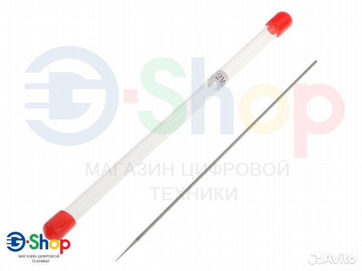 Иглы для аэрографа 0,2/0,3/0,5 мм