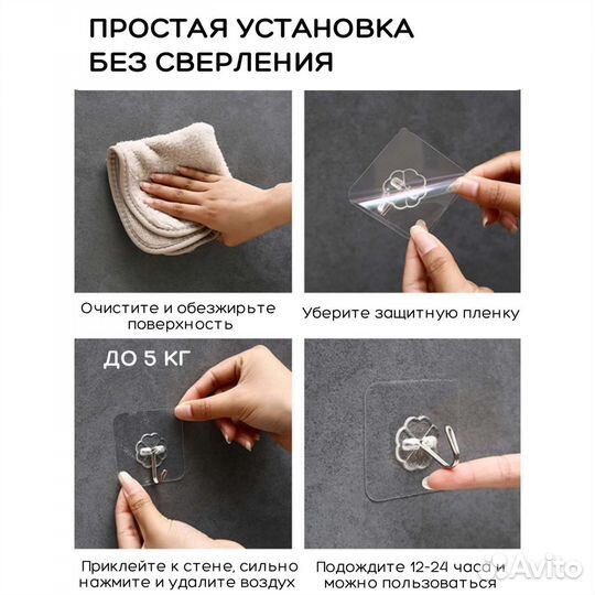 Крючки для ванной, на кухню