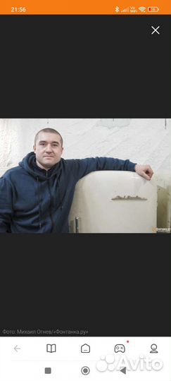 Музей ретро холодильников