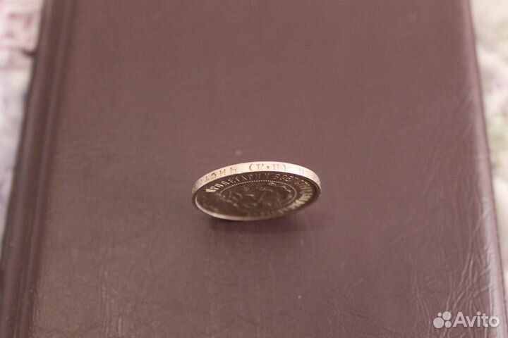 2 Серебряных полтинника 1922 и 1924 года