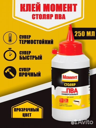 Инфографика для маркетплейсов