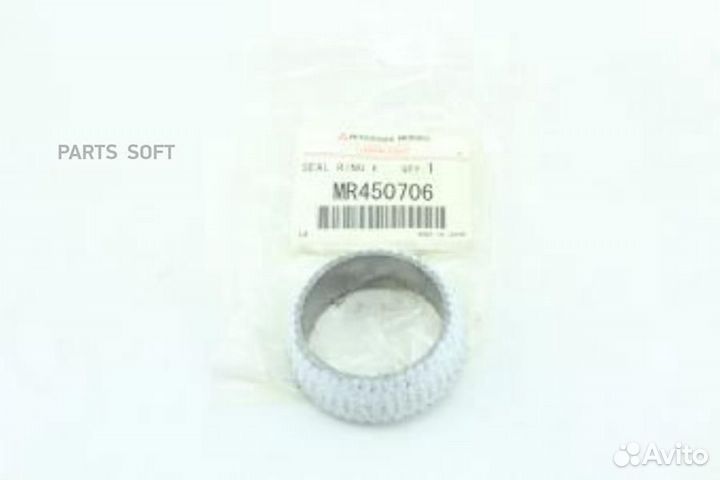 Кольцо графитовое выхло. MR450706 mitsubishi