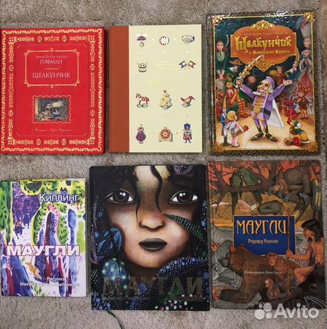 Коллекционные книги Маугли, Щелкунчик