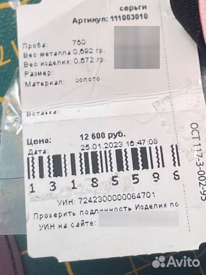 Tous серьги мишка