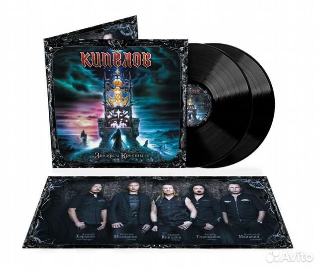 Кипелов - Звёзды И Кресты (2022) 2LP