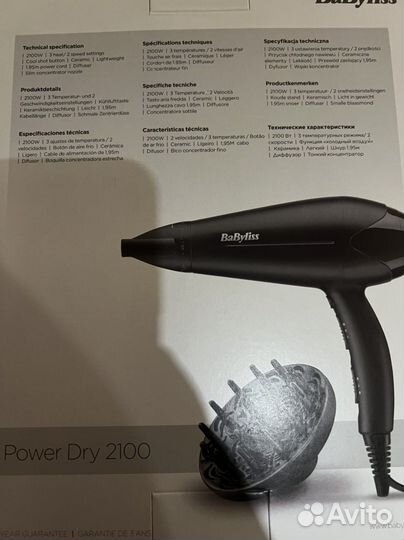 Фен профессиональный babyliss