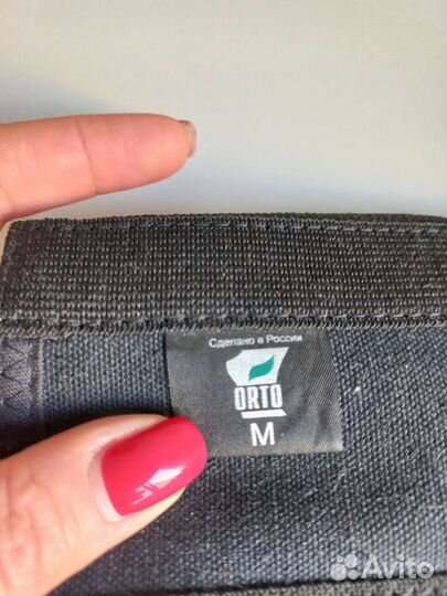 Корректор осанки детский