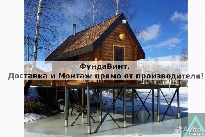 Винтовые сваи под ключ