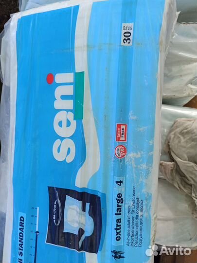 Памперсы для взрослых 4 размер xl