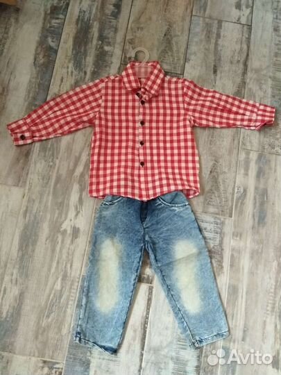 Рубашка и джинсы