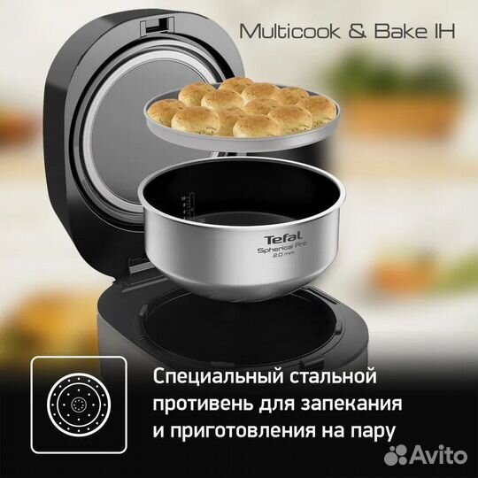 Мультиварка Tefal rk908