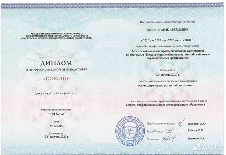 Репетитор по математике SAT