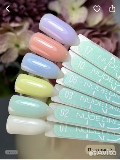 Камуфлирующая база для ногтей