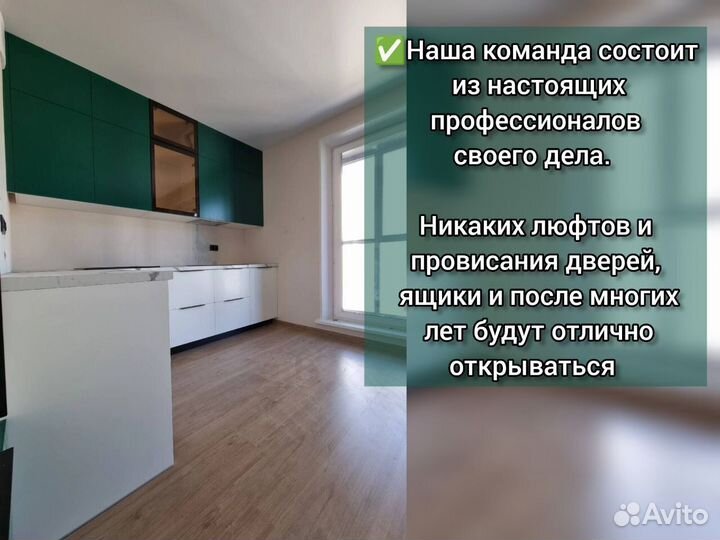 Кухня от фабрики