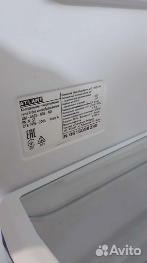 Холодильник бу