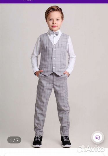 Детский костюм