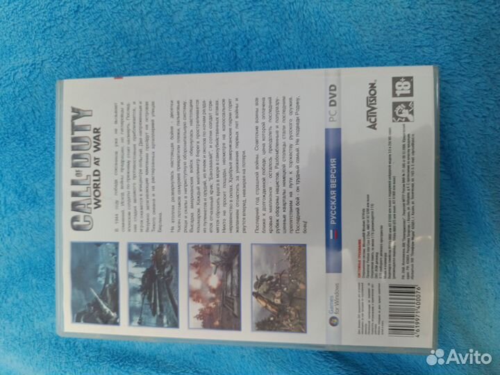 Call of duty world AT war