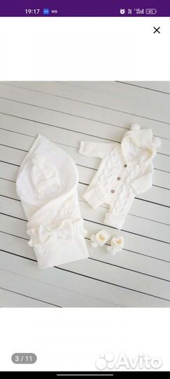 Комплект на выписку