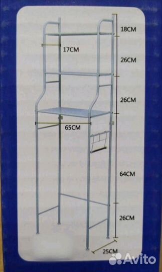 Полка над стиральной машиной