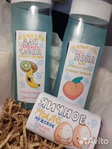 Подарочный набор для мужчин