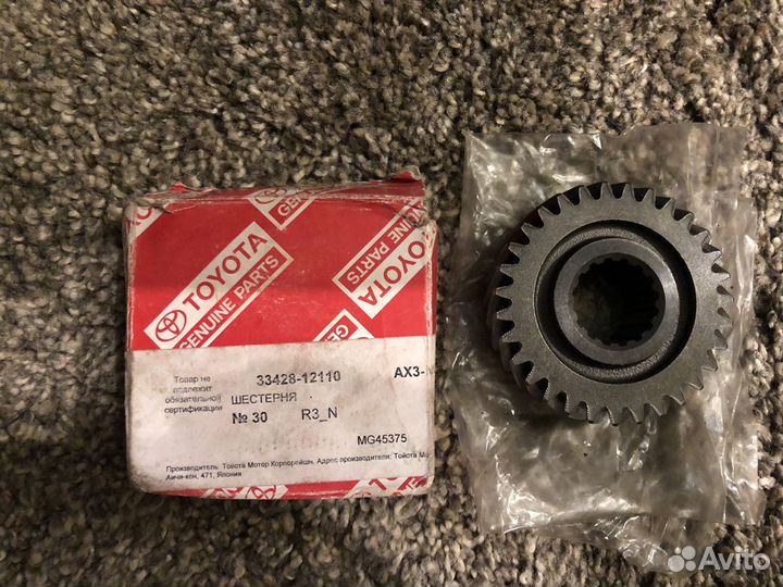 Шестерня 5ой передачи кпп Toyota